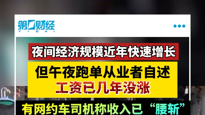丽江驾驶员最新招聘信息发布，寻找精英驾驶人才！