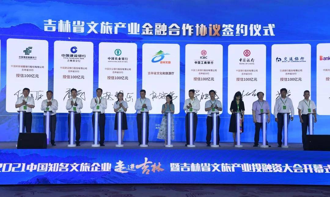 吉林文交所最新动态揭晓！