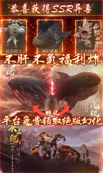 变形记最新一季，科技重塑生活，前所未有的变革体验