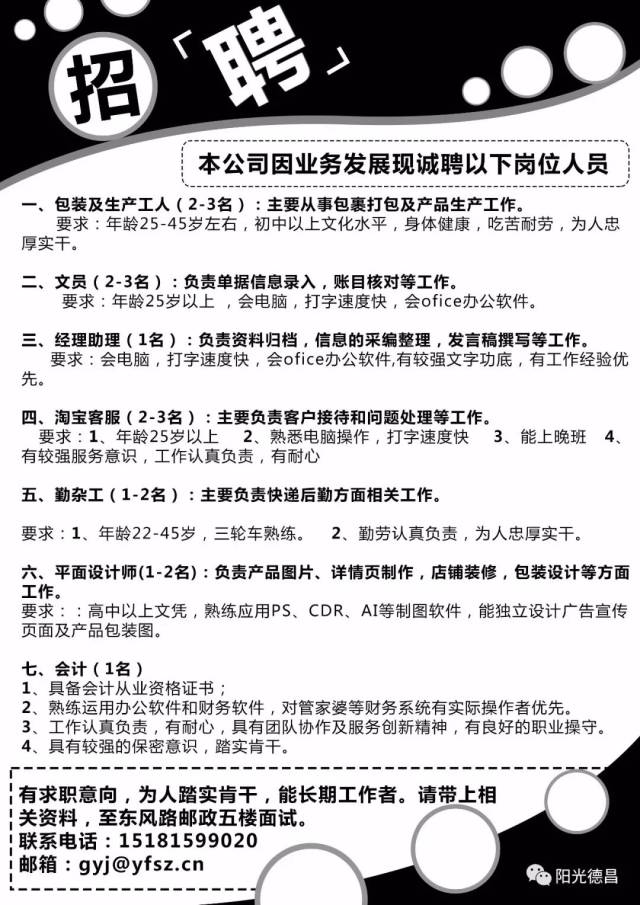 密云招聘网最新招聘信息揭秘，小巷深处的独特工作机遇！