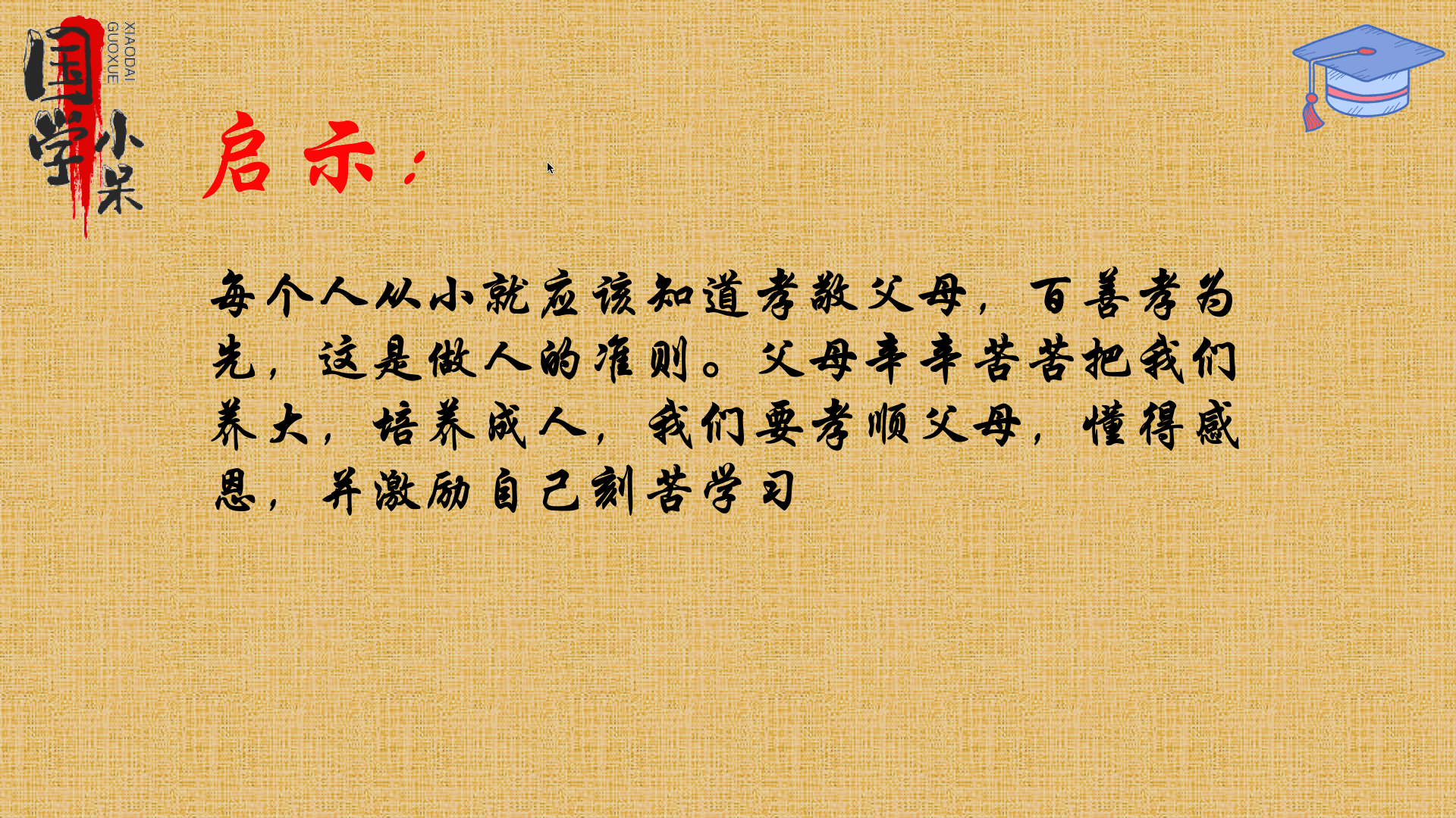 上海禾辉信息 第434页