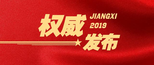 江西万年最新招工信息揭秘，小巷深处的职业机遇
