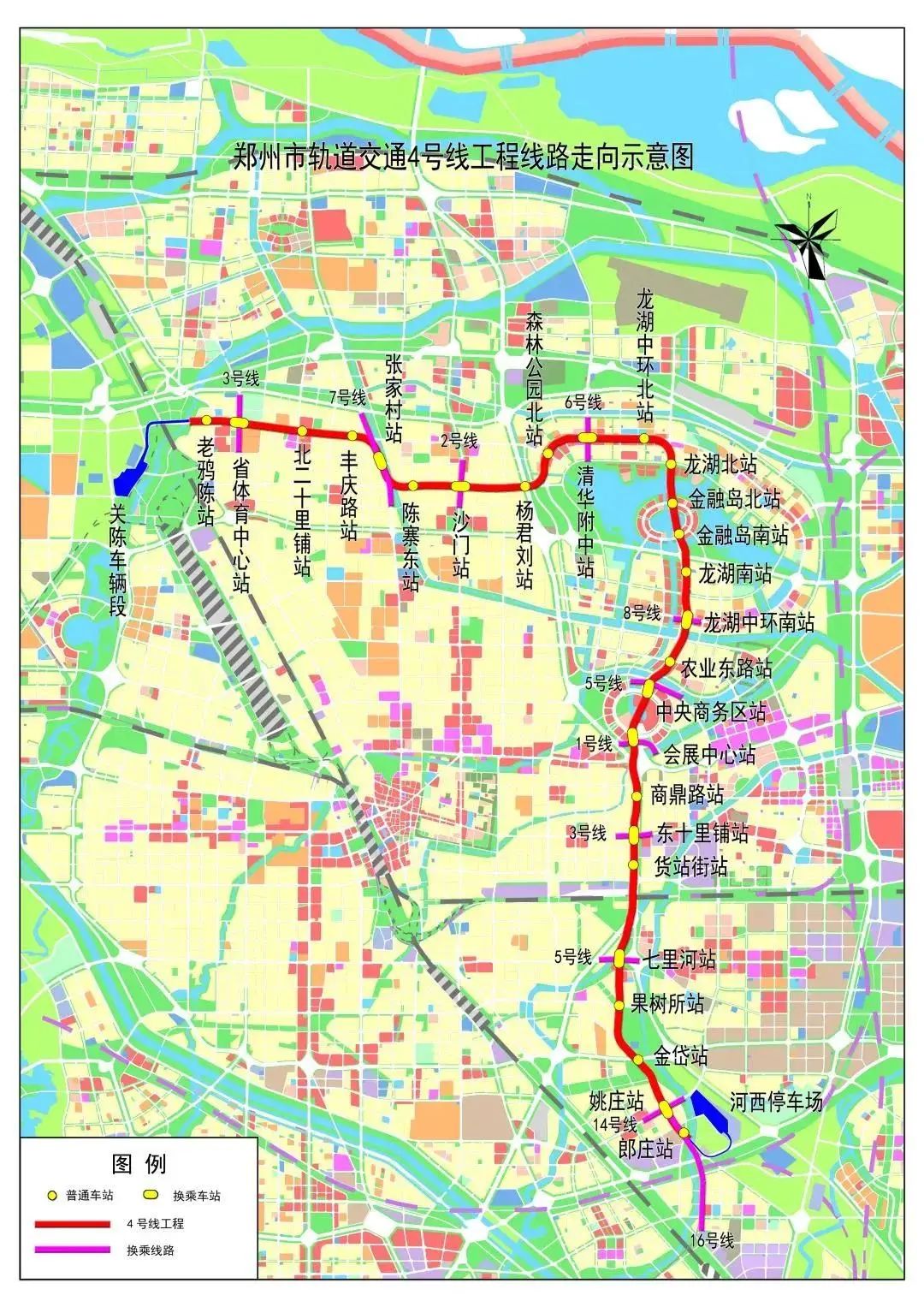 郑州地铁4号线最新站点，驶向未来的励志之旅启程了