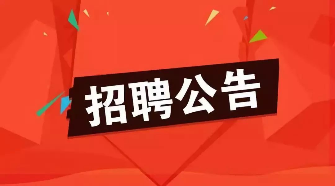 广安市招聘网最新职位更新，职业发展的理想选择地