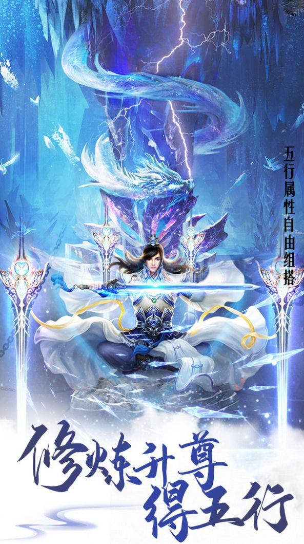 万剑道尊最新章节列表，热血修炼之旅震撼更新