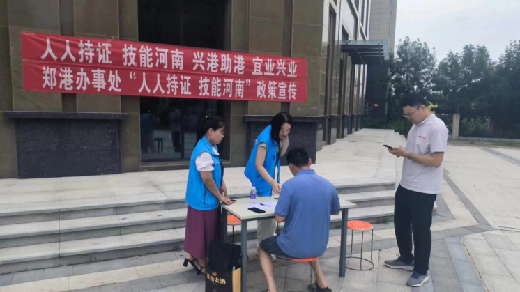 郑港办事处最新动态，时代背景下的蓬勃发展