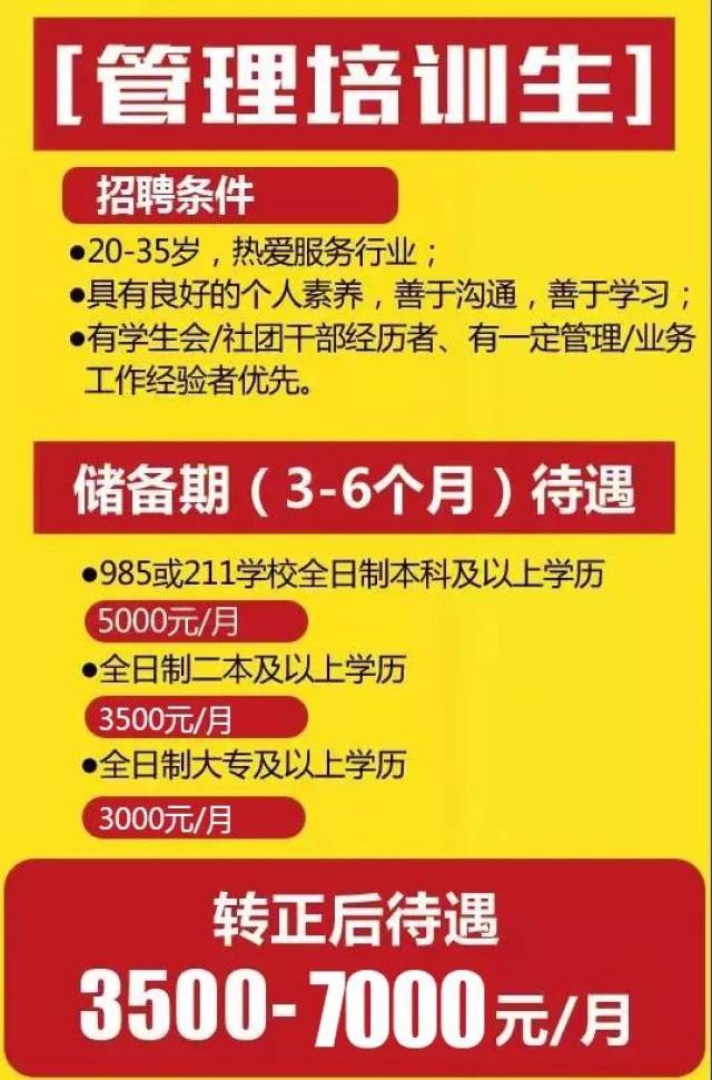 宣威招聘网最新招聘信息，时代的脉搏与人才的桥梁