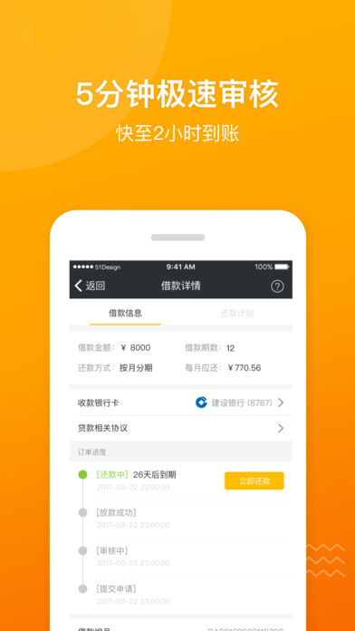 上海禾辉信息 第421页
