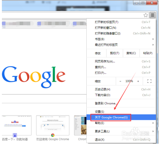 谷歌浏览器升级攻略，探索自然美景的旅行与版本更新指南