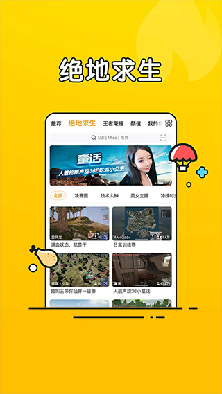 落户咨询 第405页