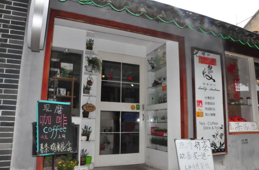 最新价格探秘与小巷深处的特色小店探秘之旅