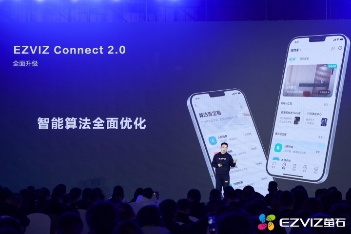 科技新品亮相，智能生活新篇章——最新招聘与体验机会同步开启