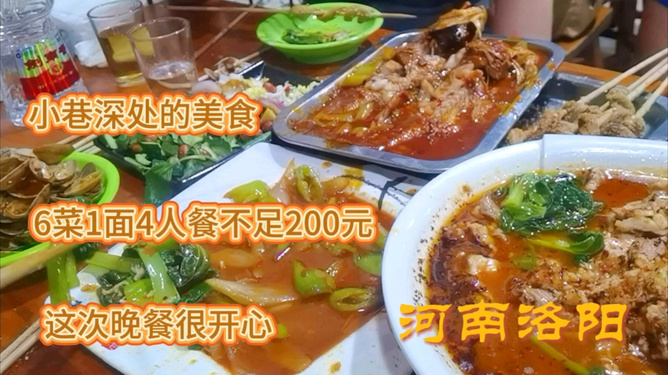 小巷深处的隐藏美食天堂，最新排名大揭秘