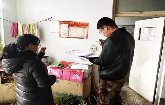 上海禾辉信息 第418页