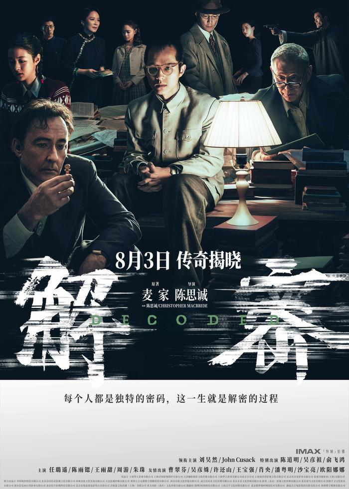 巷弄深处的电影宝藏，最新电影推荐与影评分享