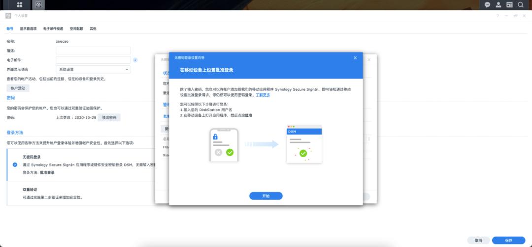 今日科技新品揭秘，未来生活瞬间体验