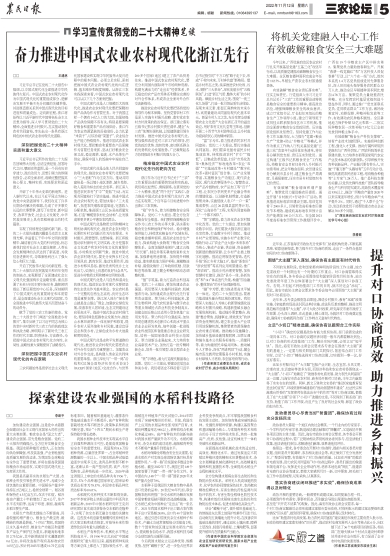 上海禾辉信息 第417页