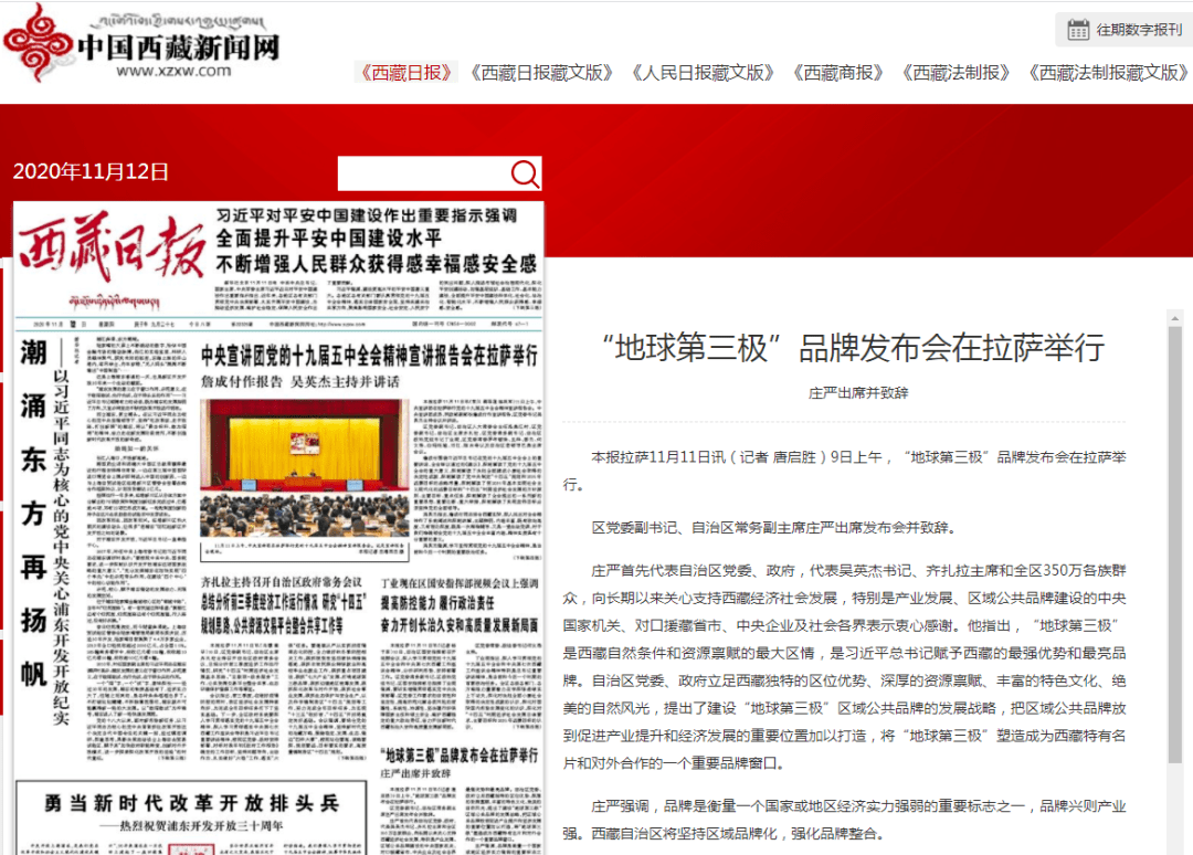 最新招聘信息网，变化带来自信与成就，启程励志之旅！