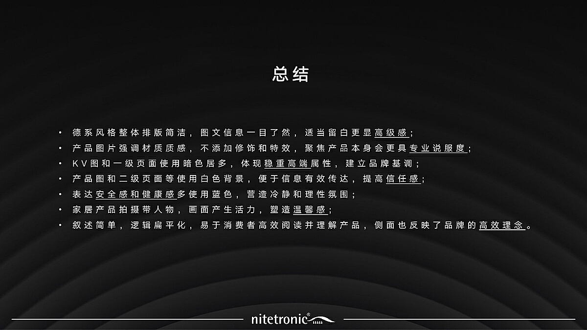 最新升级科技产品介绍与体验分享