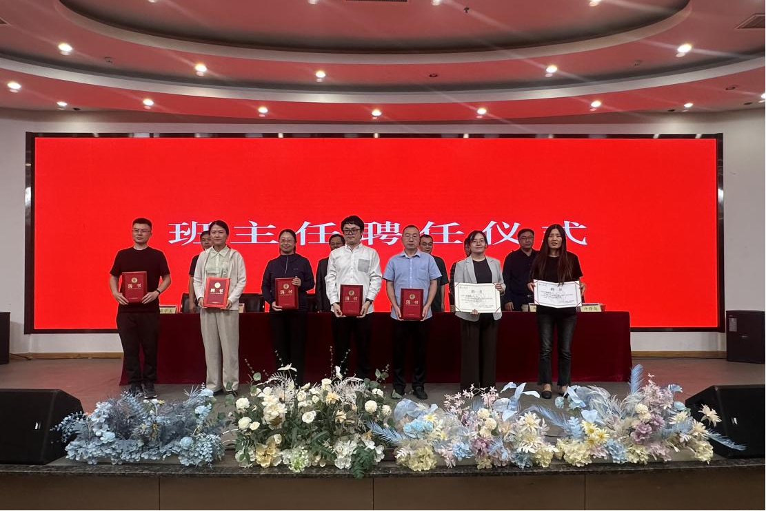 上海禾辉信息 第415页