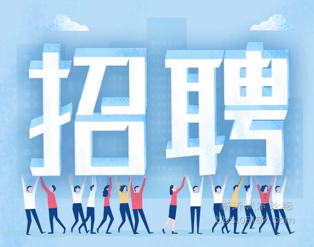 最新招聘网，启程探索自然美景，寻找内心的平和宁静之旅