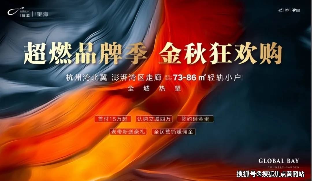 上海禾辉信息 第414页