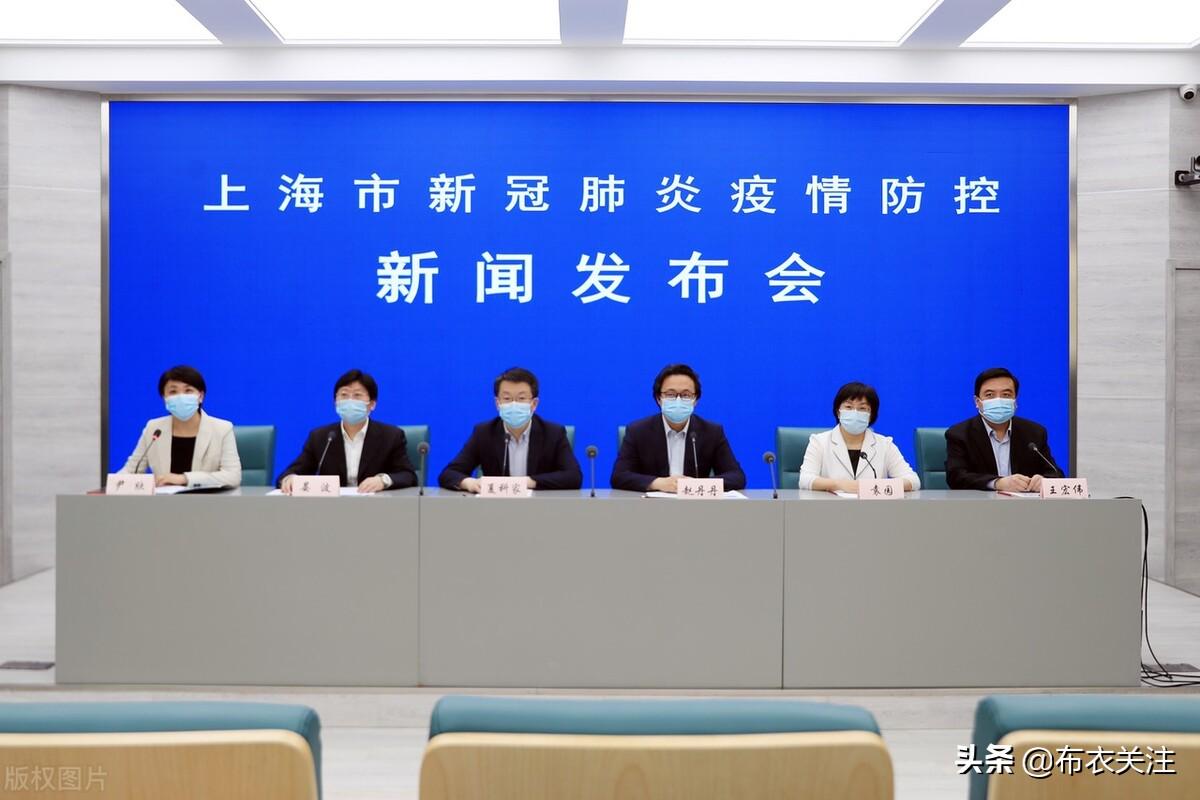 上海疫情最新动态更新