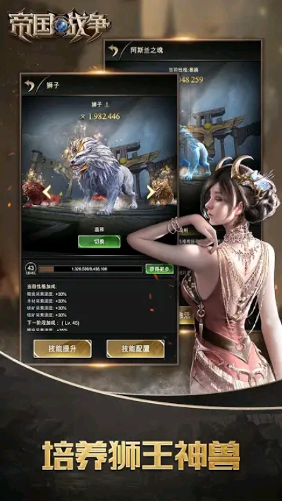 超越想象，最新帝王风采震撼来袭！