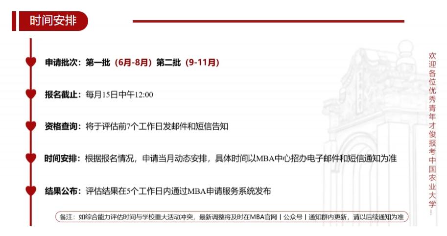 北京最新政策的观点论述解析
