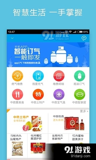 科技新品亮相，人事变革引领智能生活新体验