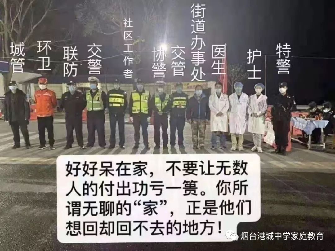日常温情