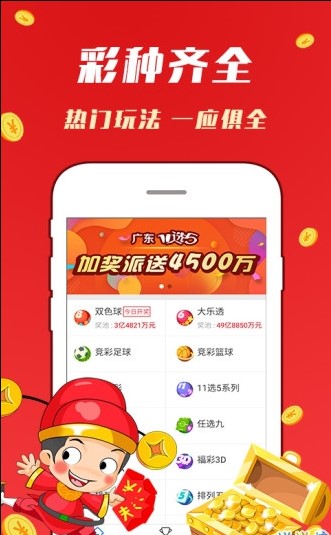 落户咨询 第392页