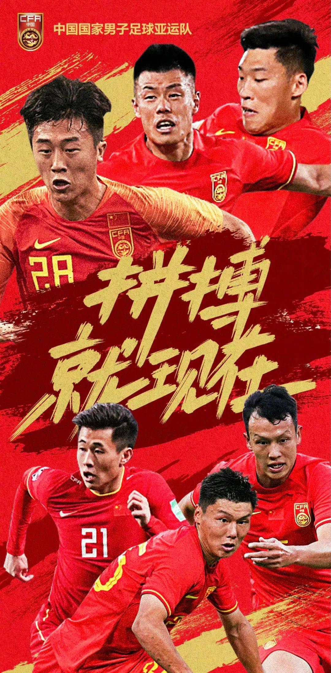 上海禾辉信息 第405页