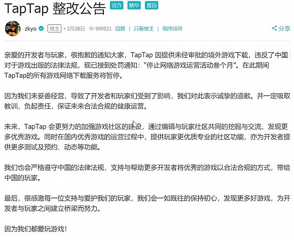聚焦科技前沿，最新高科技产品介绍，远离不良内容，体验科技魅力