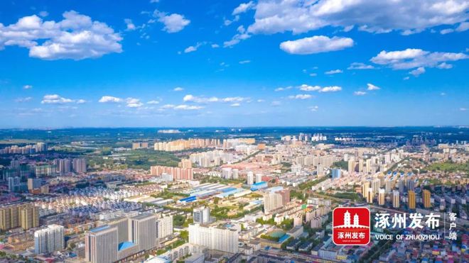 涿州最新动态，变化中的力量与学习带来的自信与成就感