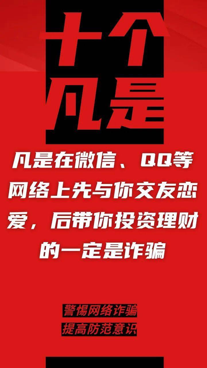 最新电信诈骗案件揭秘，神秘小巷背后的故事探秘