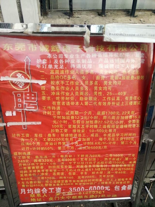 苏州最新招聘，小巷深处的职业机遇