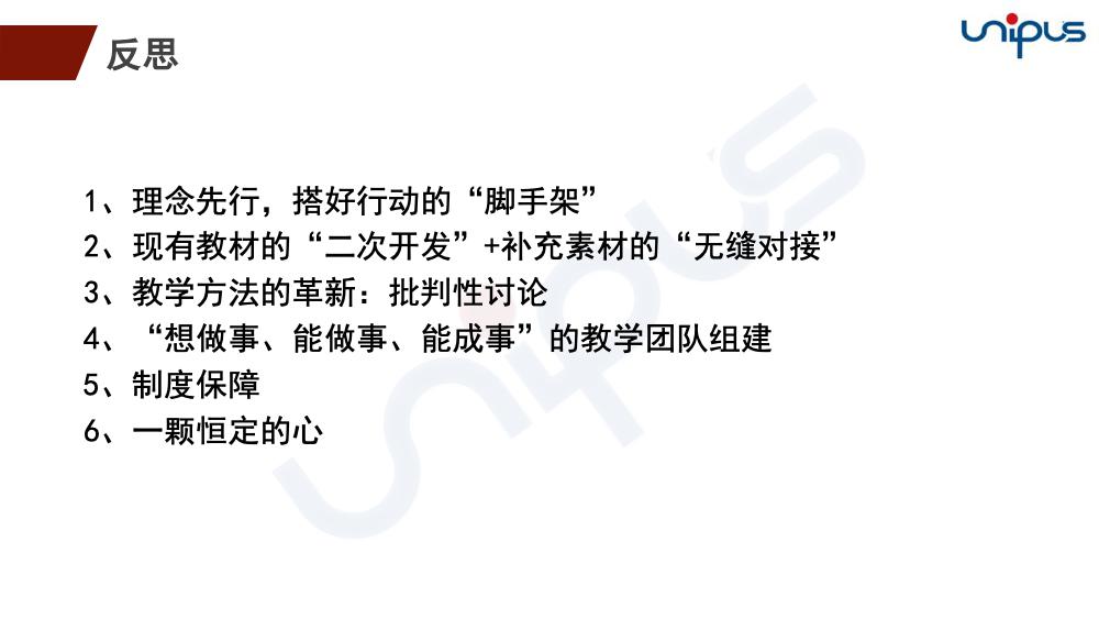 最新英文探究与观点阐述