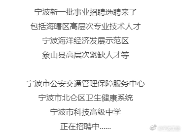 上海禾辉信息 第394页
