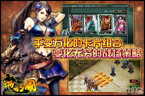 三国高科技产品