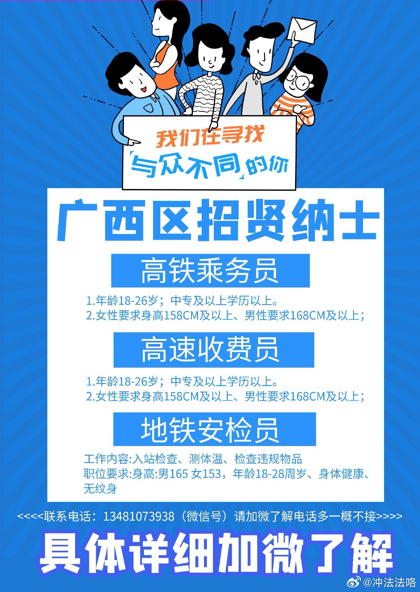 南宁最新招聘信息大揭秘🎉求职者的福音！