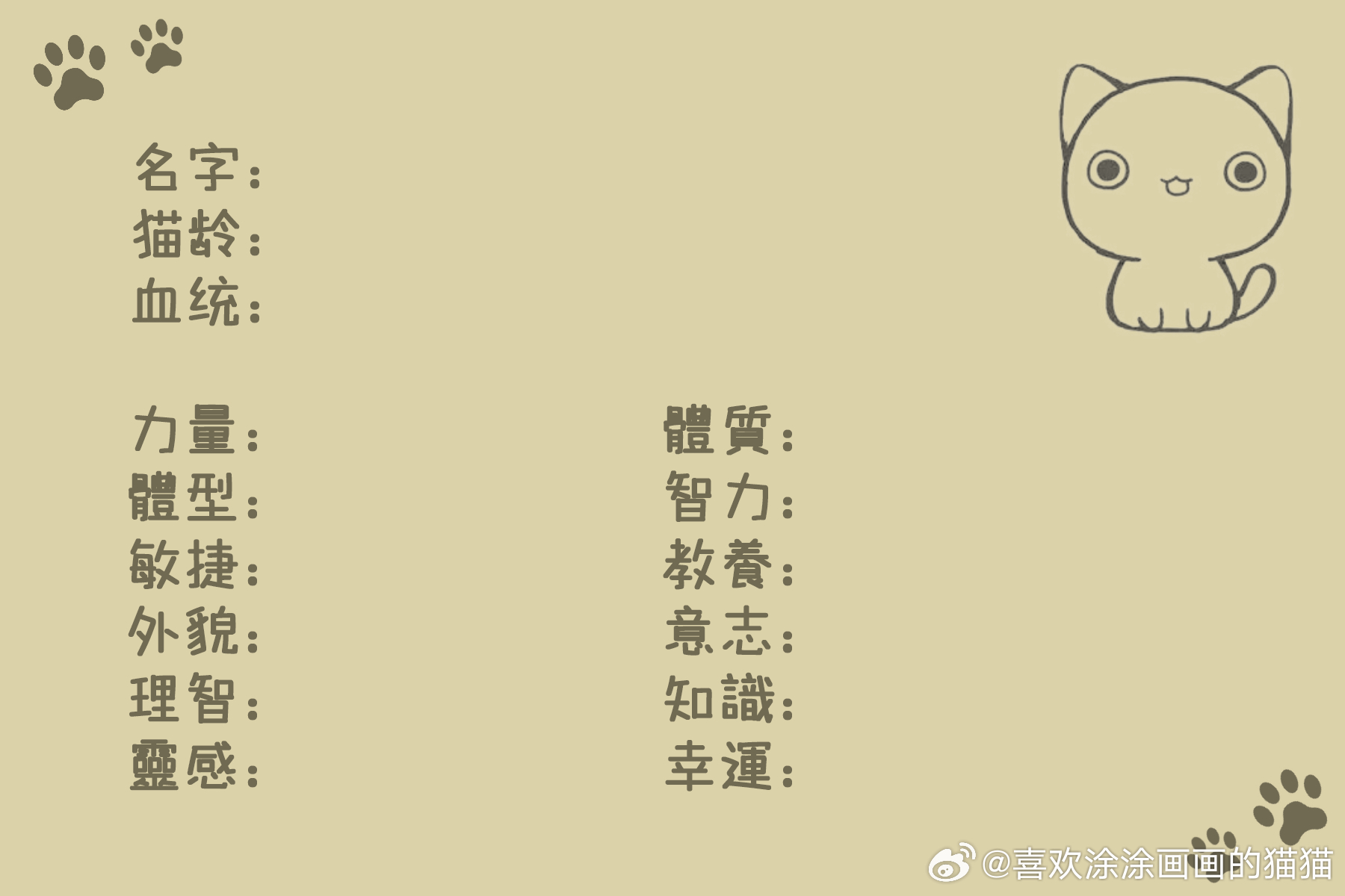 友情魔法与温馨日常，最新昵称分享