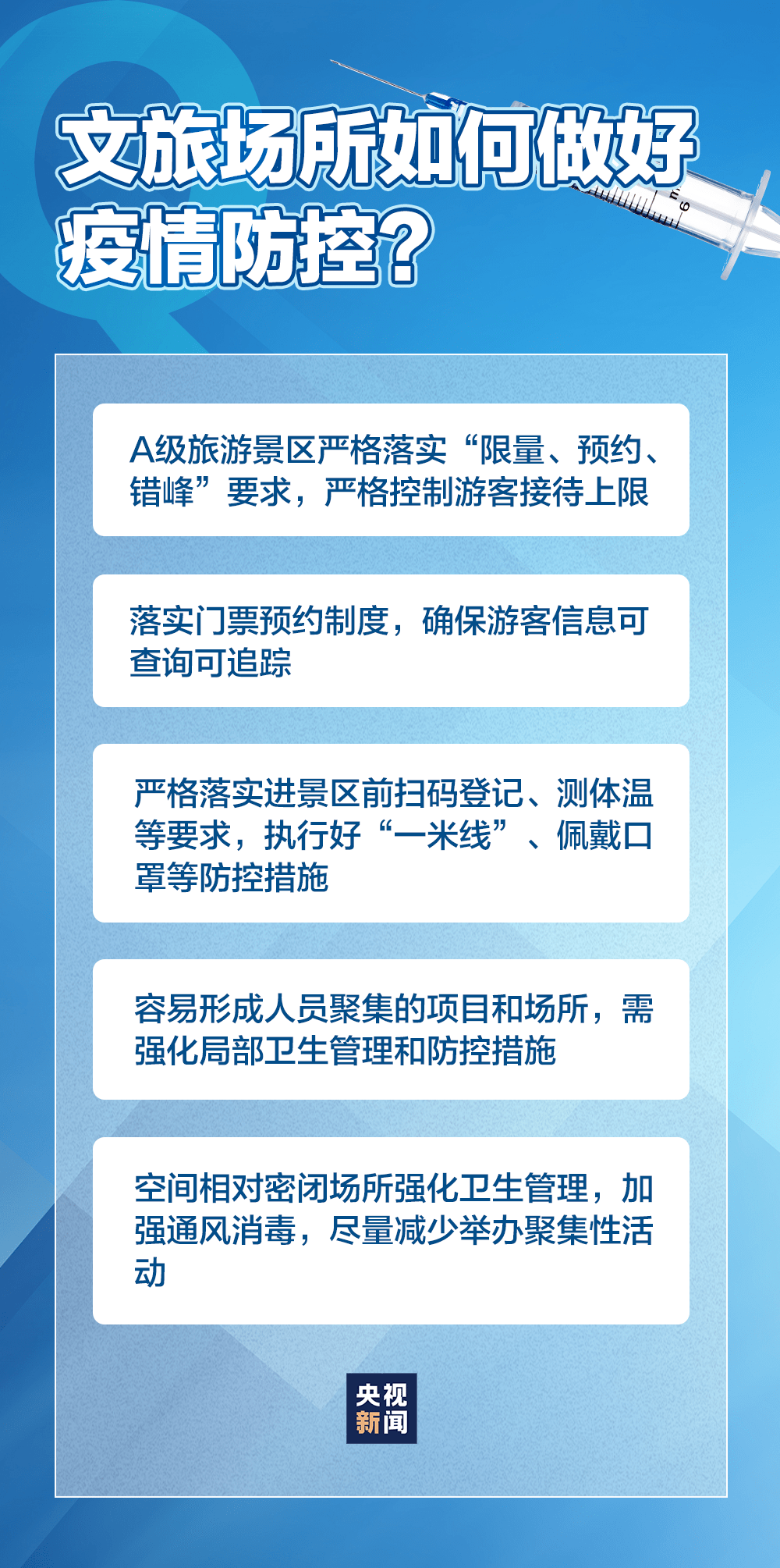 疫情最新动态更新，最新消息情况汇总