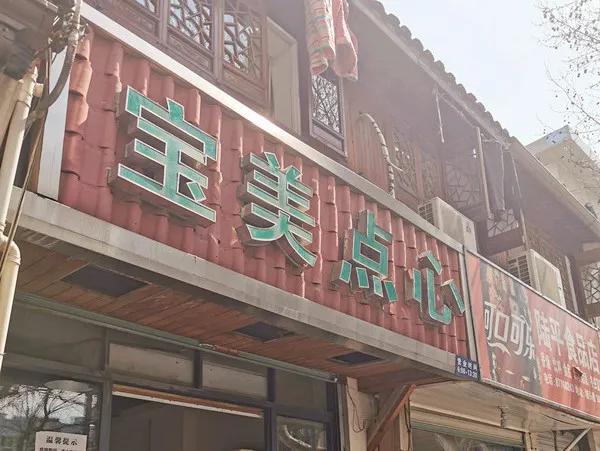 手机壁纸更新，小巷深处的特色小店