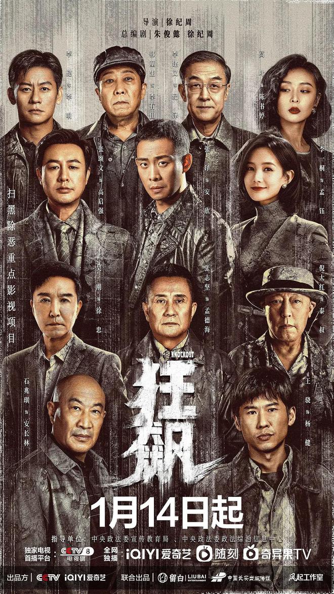 科技魅力引领影视新纪元，免费最新电视剧全收录