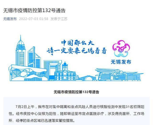 上海禾辉信息 第385页