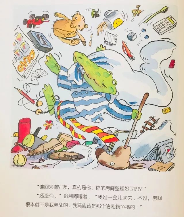 碧桂园最新房价，家的温馨故事启程
