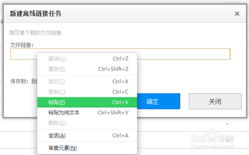 一站式落户 第423页