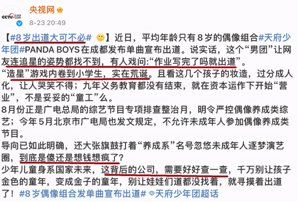 跑男最新一期任务攻略与技能学习指南，适合初学者与进阶用户全解析
