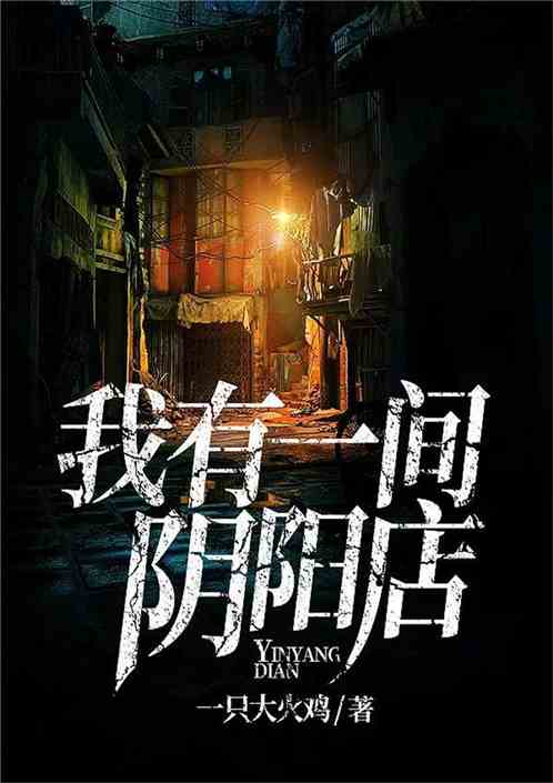 揭秘最新网名背后的故事与小巷特色小店探秘之旅